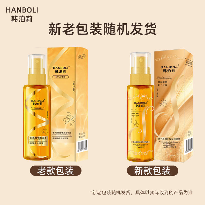 100ml Keratin Hair Growth Seru - Hair Care Spray recension och pris