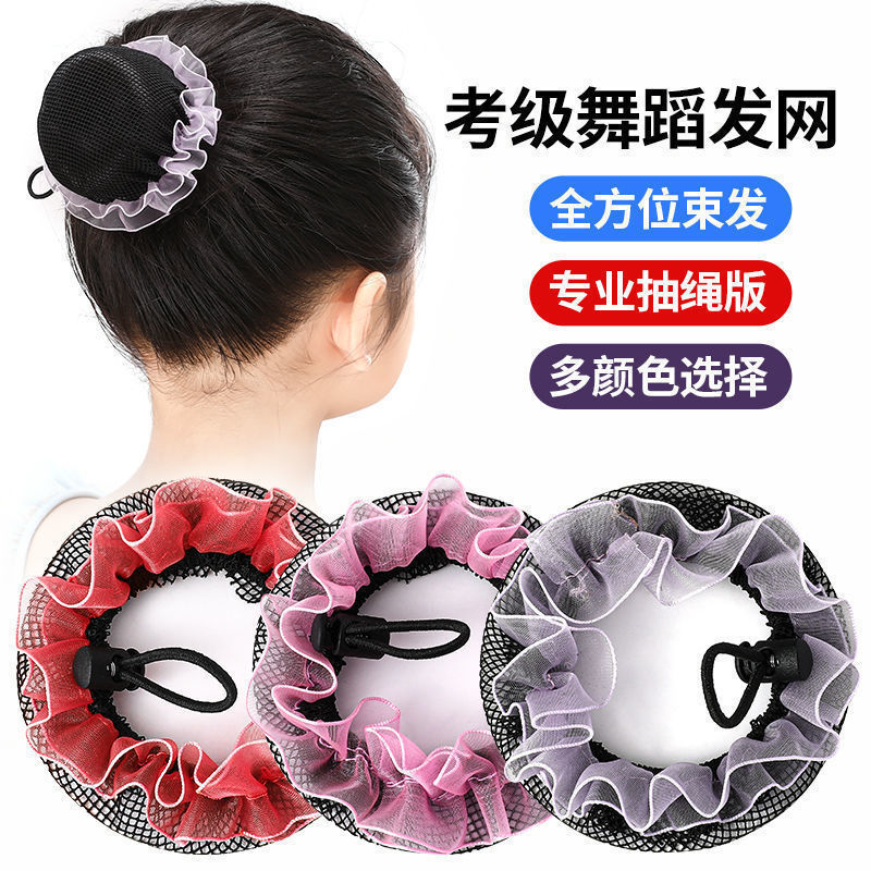 New rope-drawing net cover inv - Hair Net Invisible recension och pris