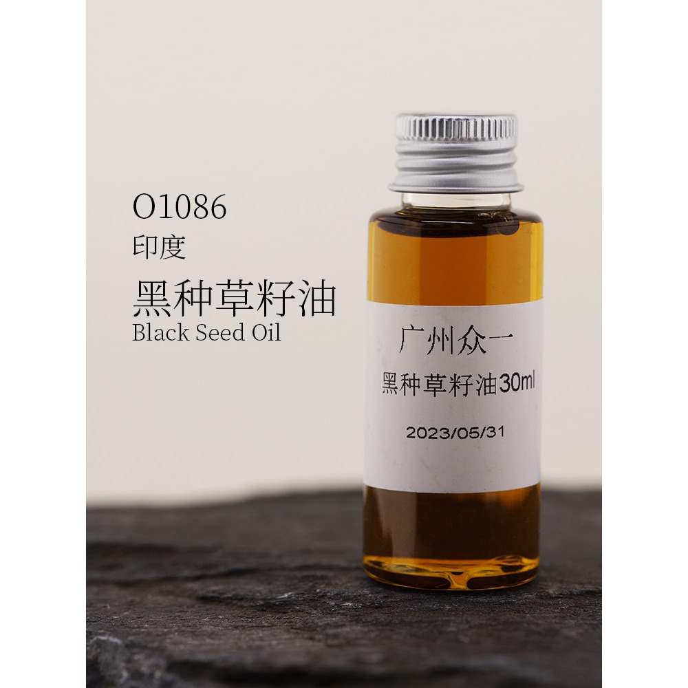 Premium Indian Black Seed Oil  - Hair Care Indian recension och pris